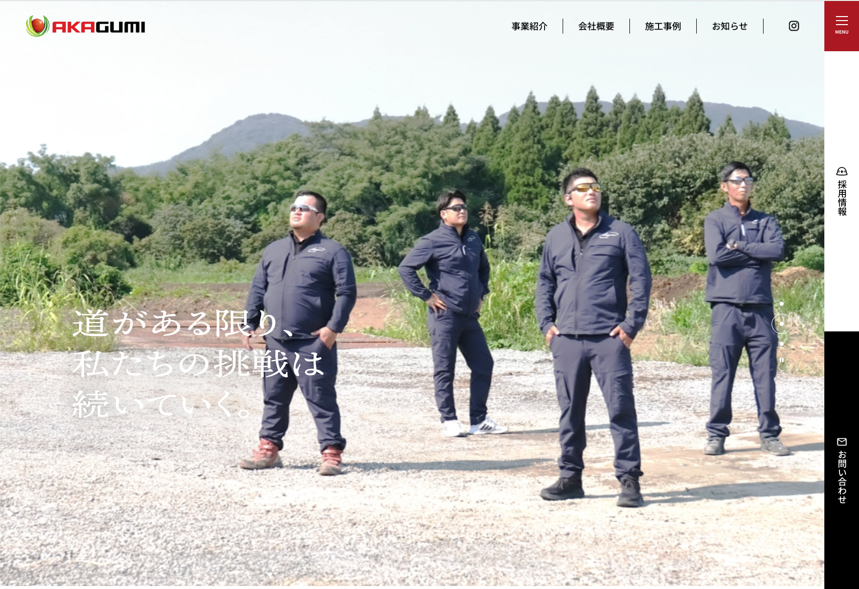 コラム：サムネイル画像