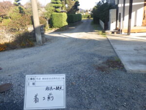 施工実績：サムネイル画像