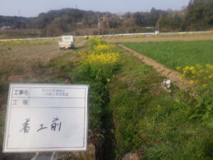 施工実績：サムネイル画像